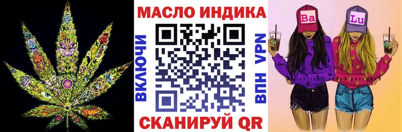 ТГК вейп  наркошоп  Североморск 