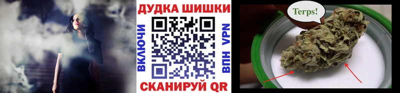 Шишки марихуана AK-47  Североморск 