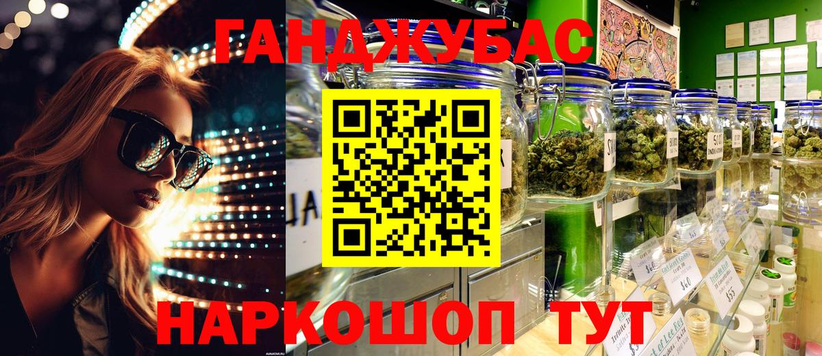 МАРИХУАНА THC 21% Североморск